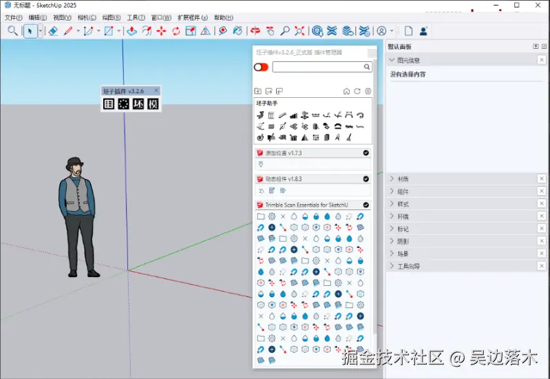 Snipaste_2025-07-09_14-50-13