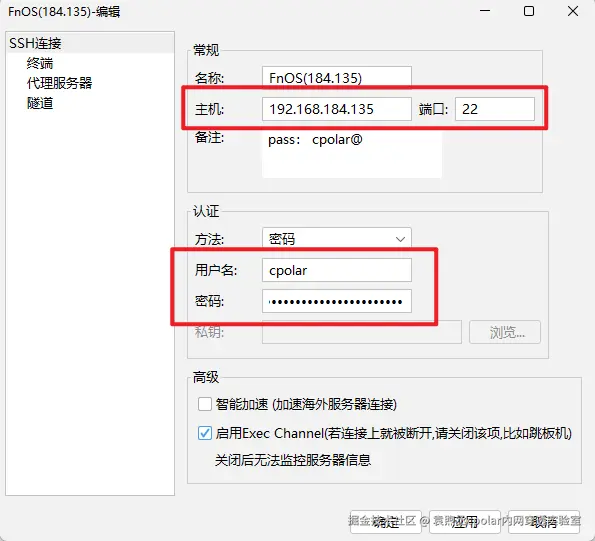 image-20250928100124546