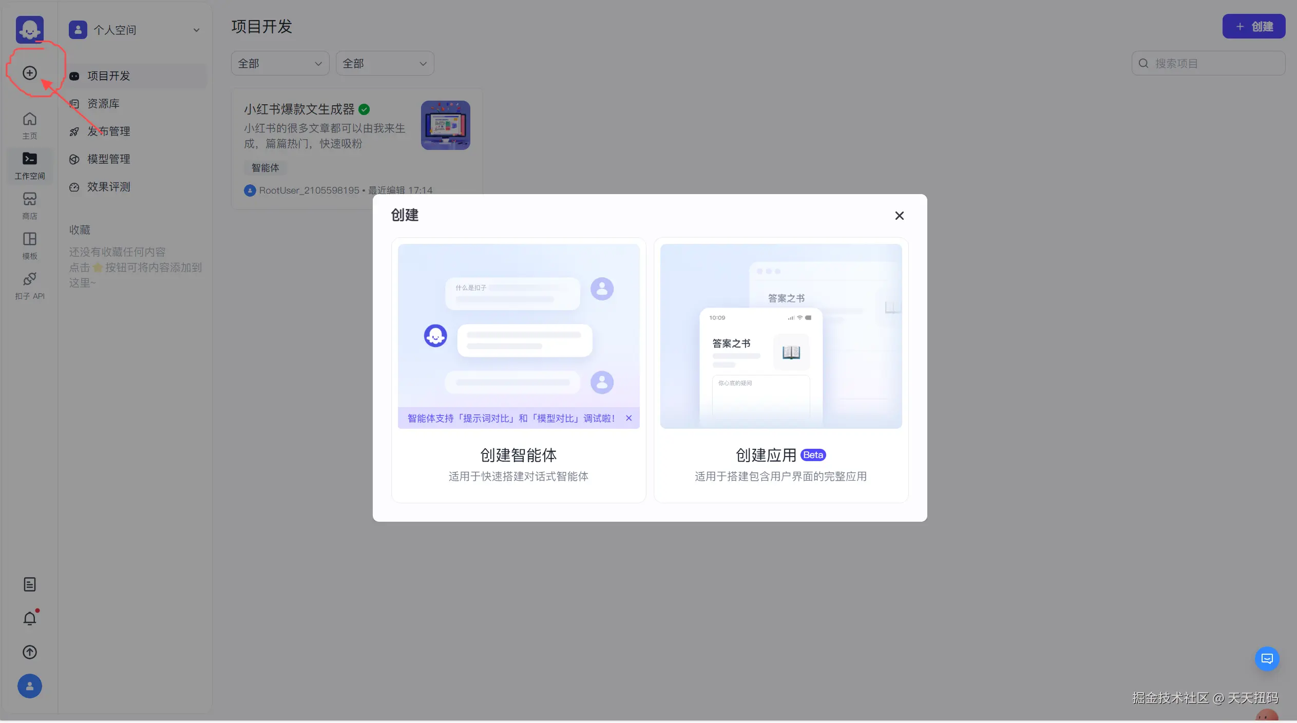屏幕截图 2025-03-17 211315.png
