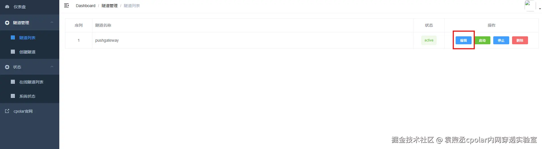 image-20260129165357459