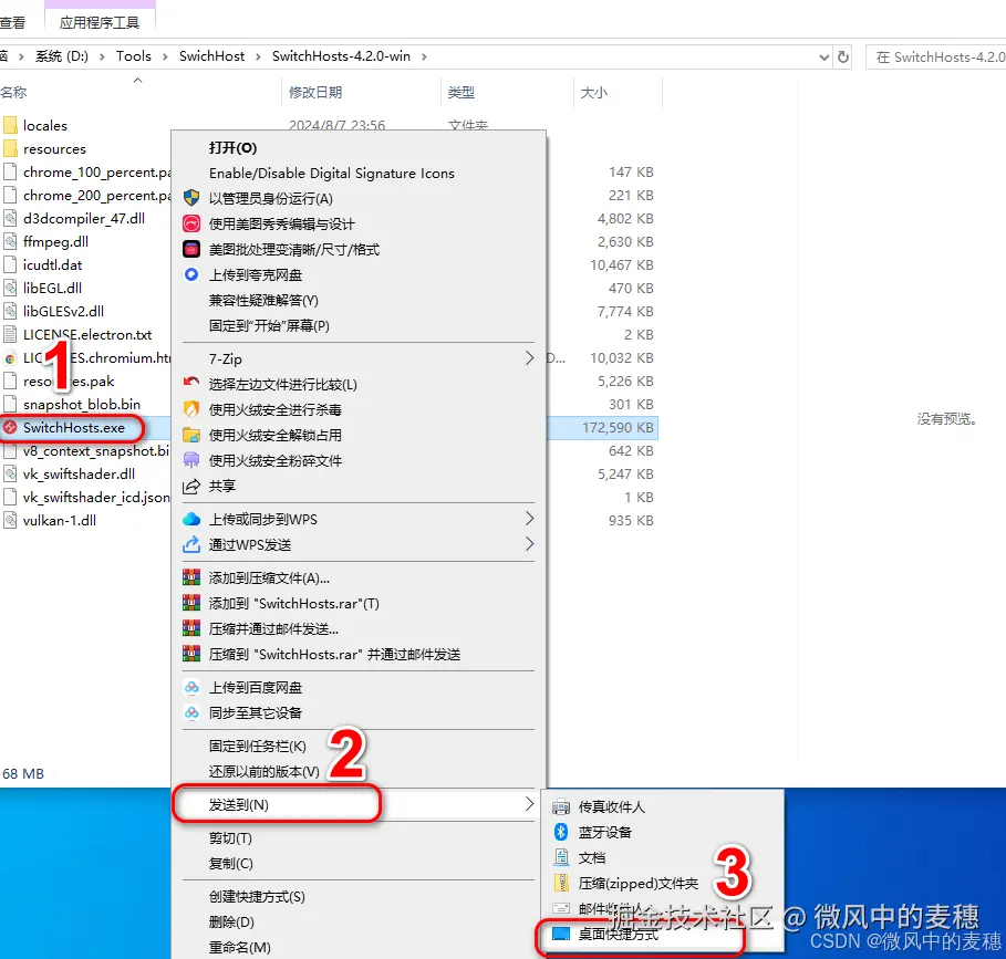 请添加图片描述