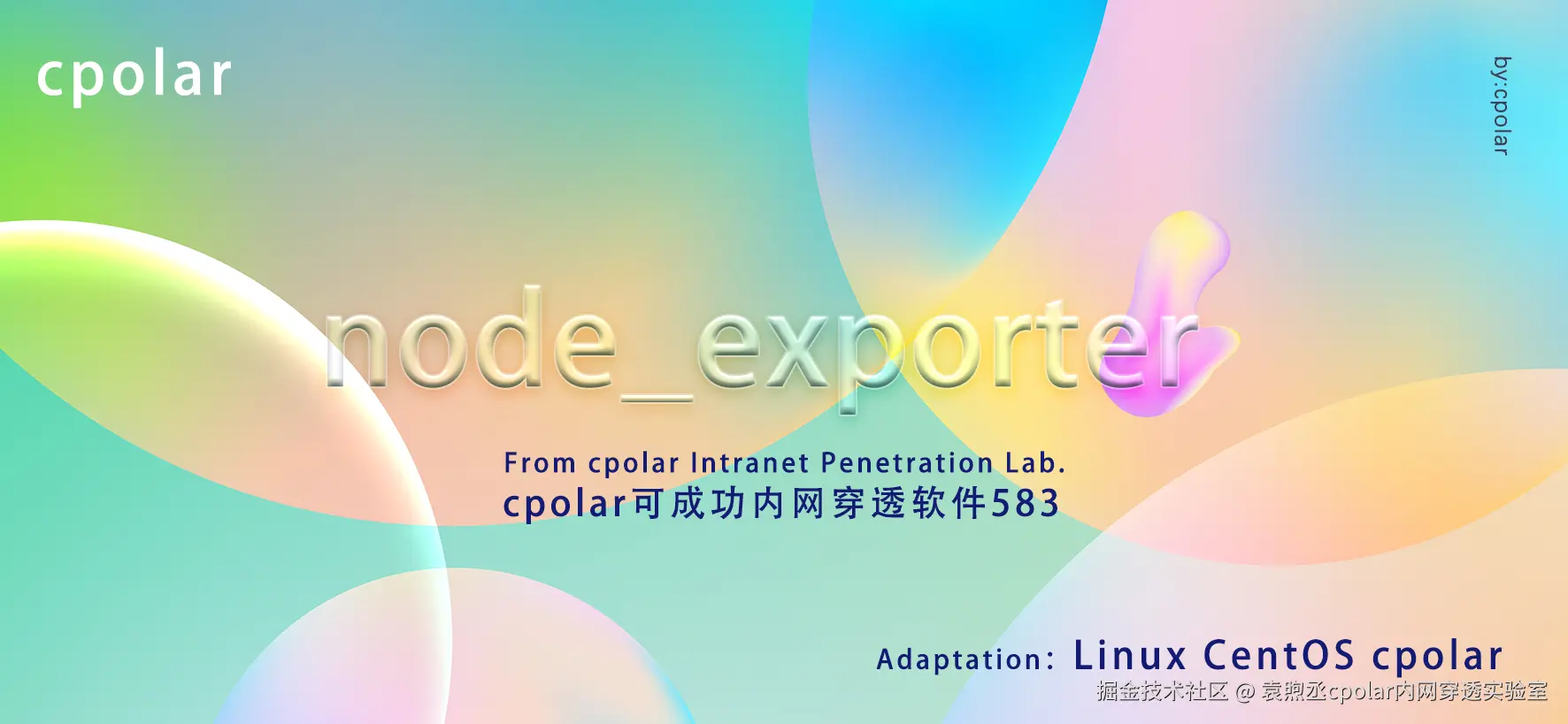 NO.583 node_exporter-01.png