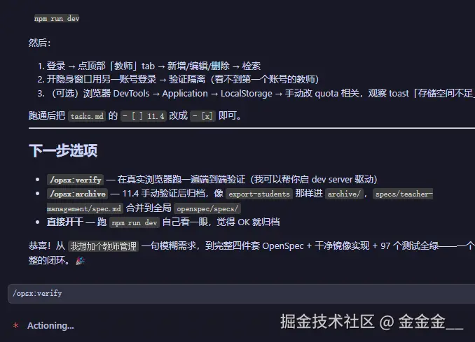 image-20260717142509133.png