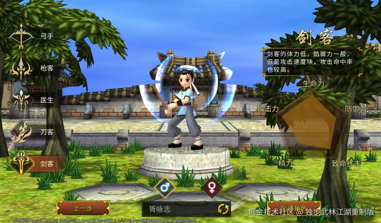 屏幕截图 2026-09-28 184026.png