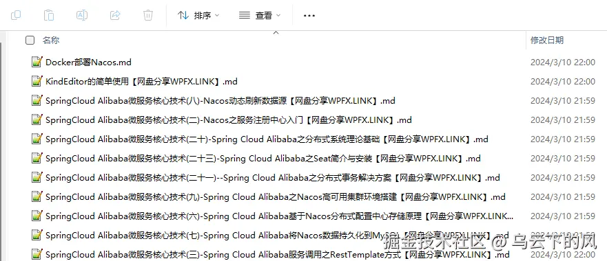 屏幕截图 2025-12-18 011805.png