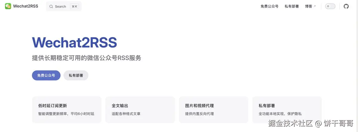 n8n-feishu-ai-content-topic-workflow