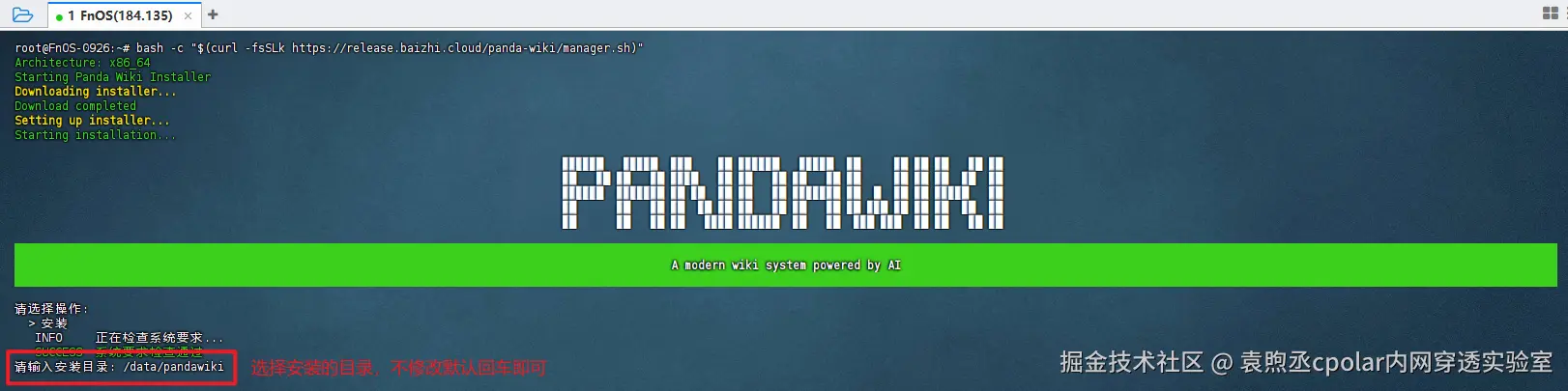 image-20250928100820396