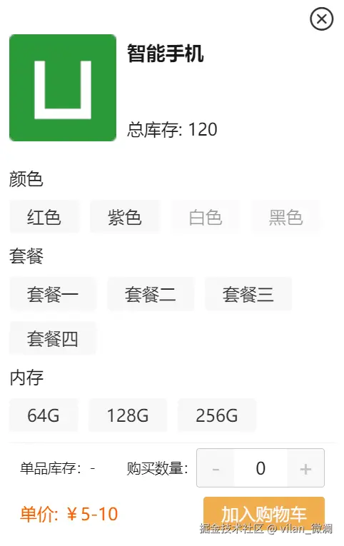 动画.gif