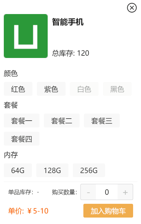 动画.gif