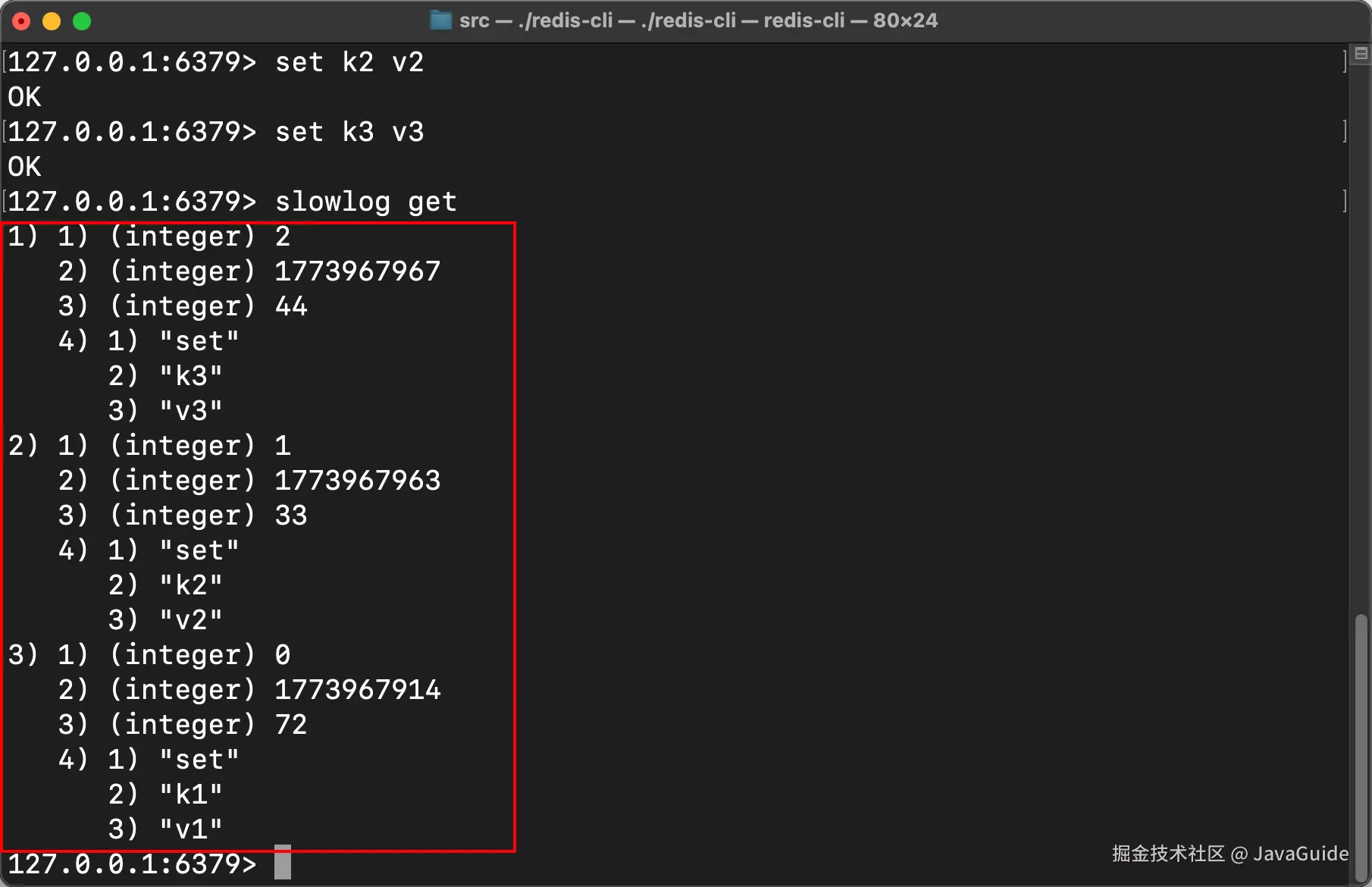 slowlog get多条记录