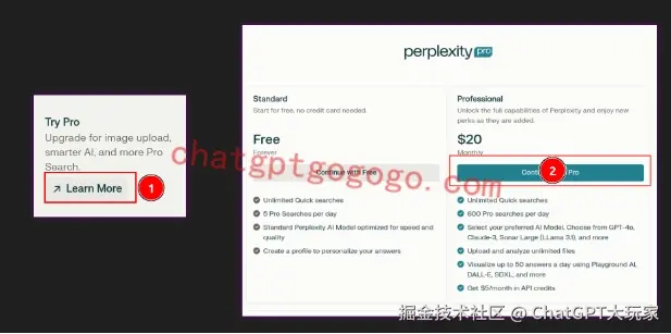 perplexity订阅升级