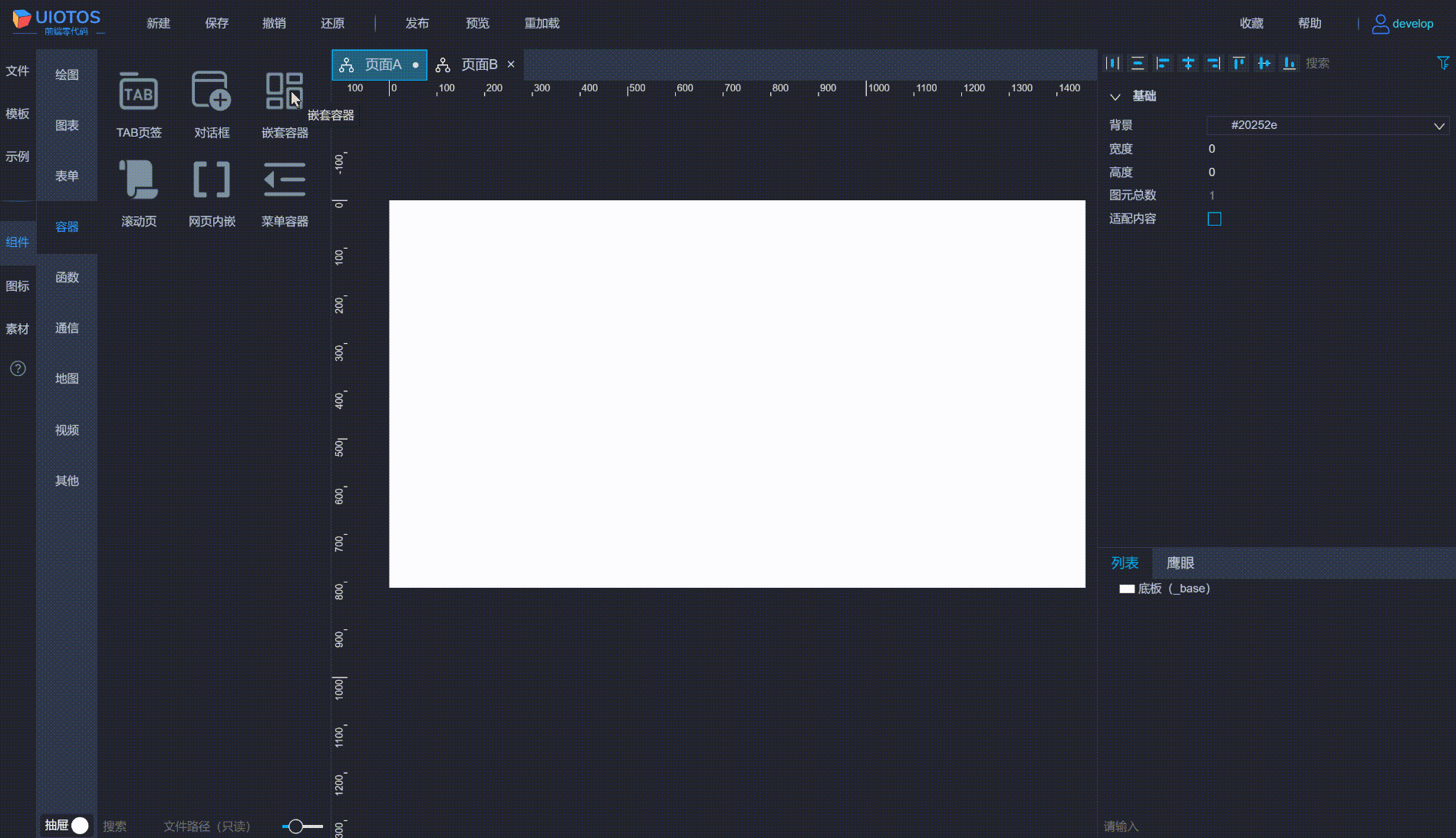 20240703140131_rec_.gif