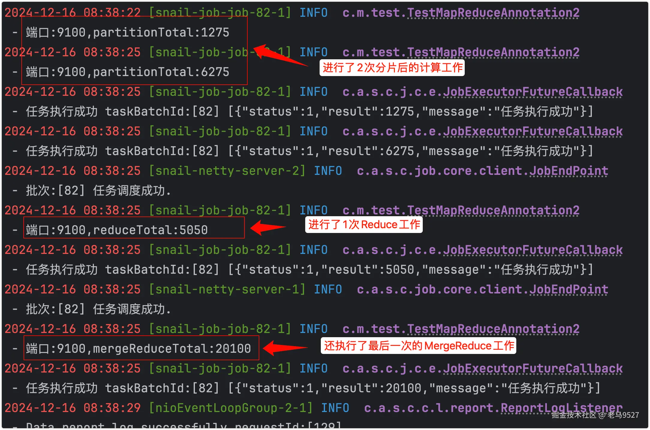 image-20241216084216524