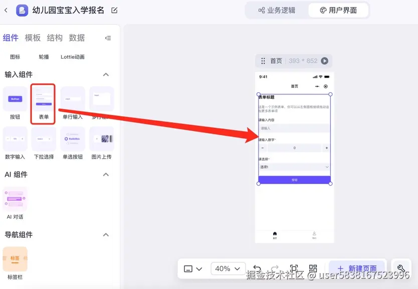 图片描述