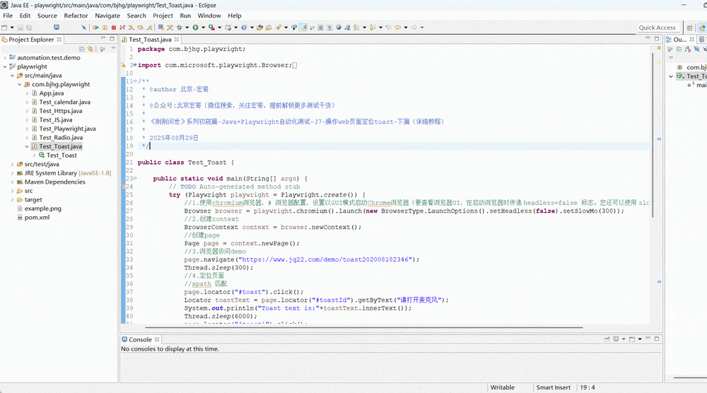 GIF+2025-8-29+7-59-27