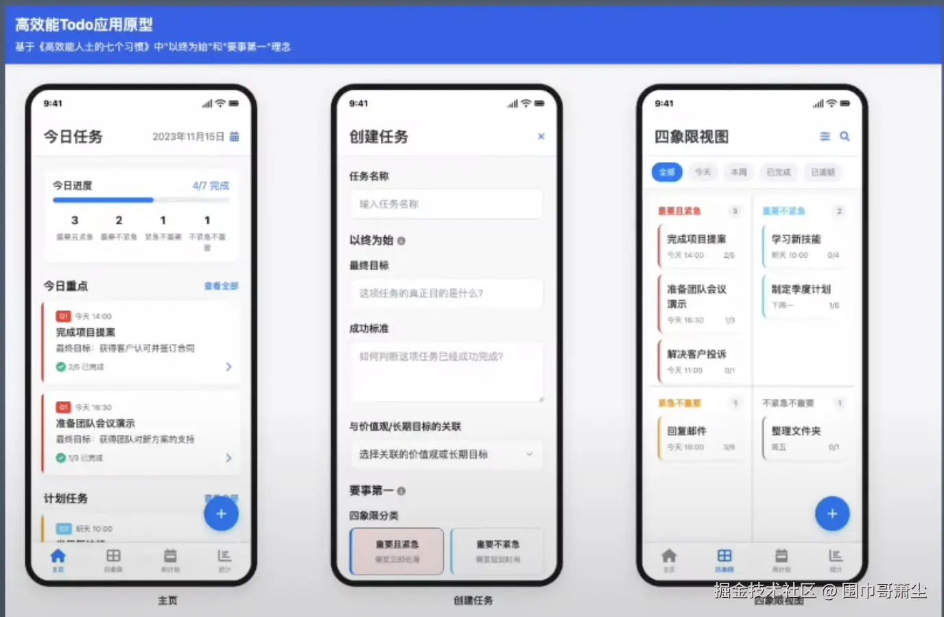 截屏2025-07-19 20.02.35.png