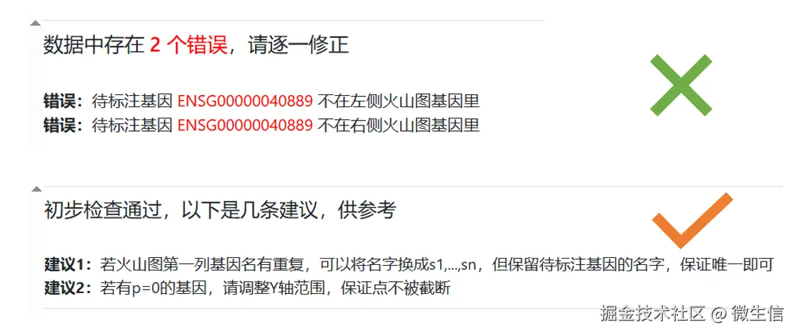 fig6.png