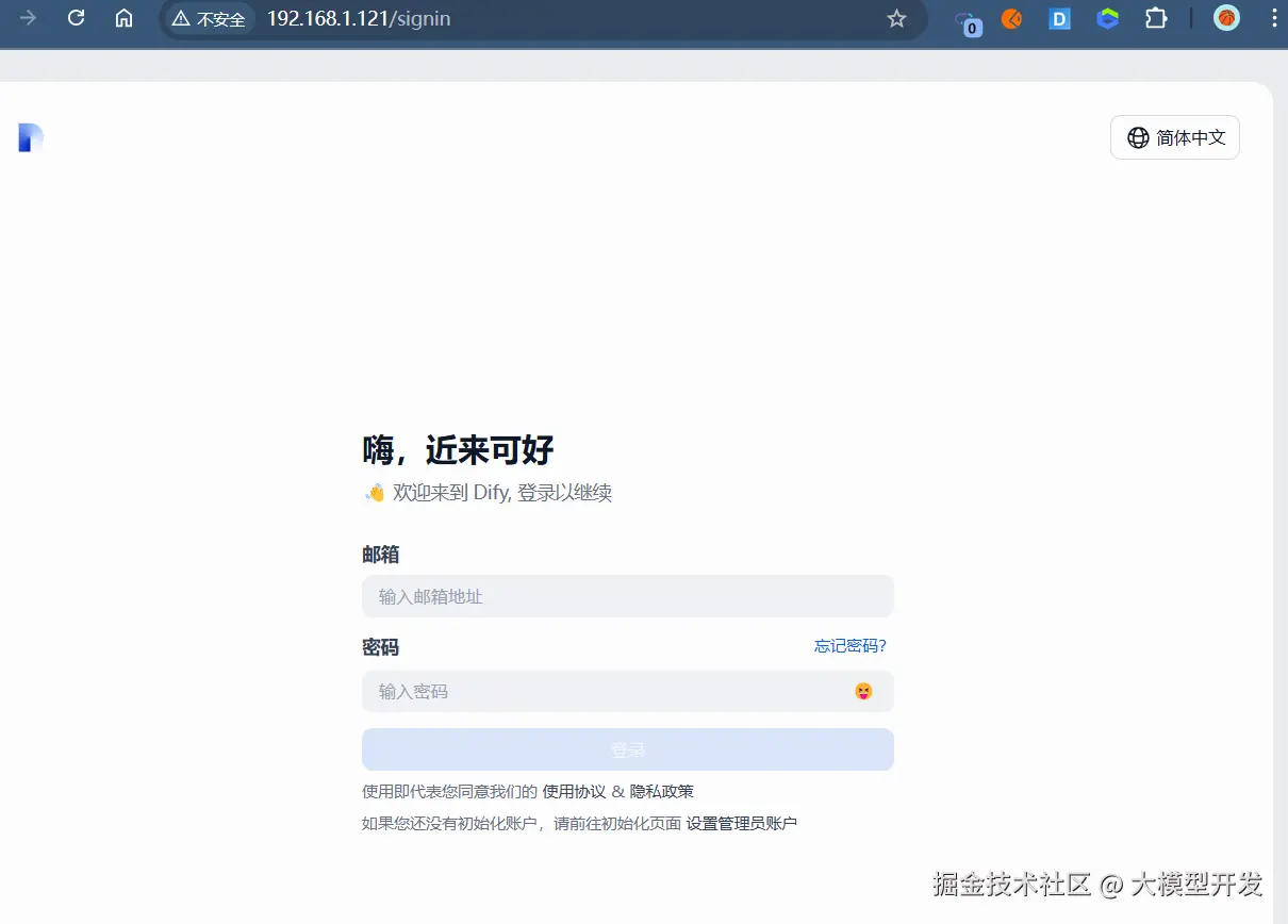 image-20250410191417927