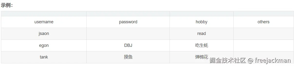捕获123.PNG