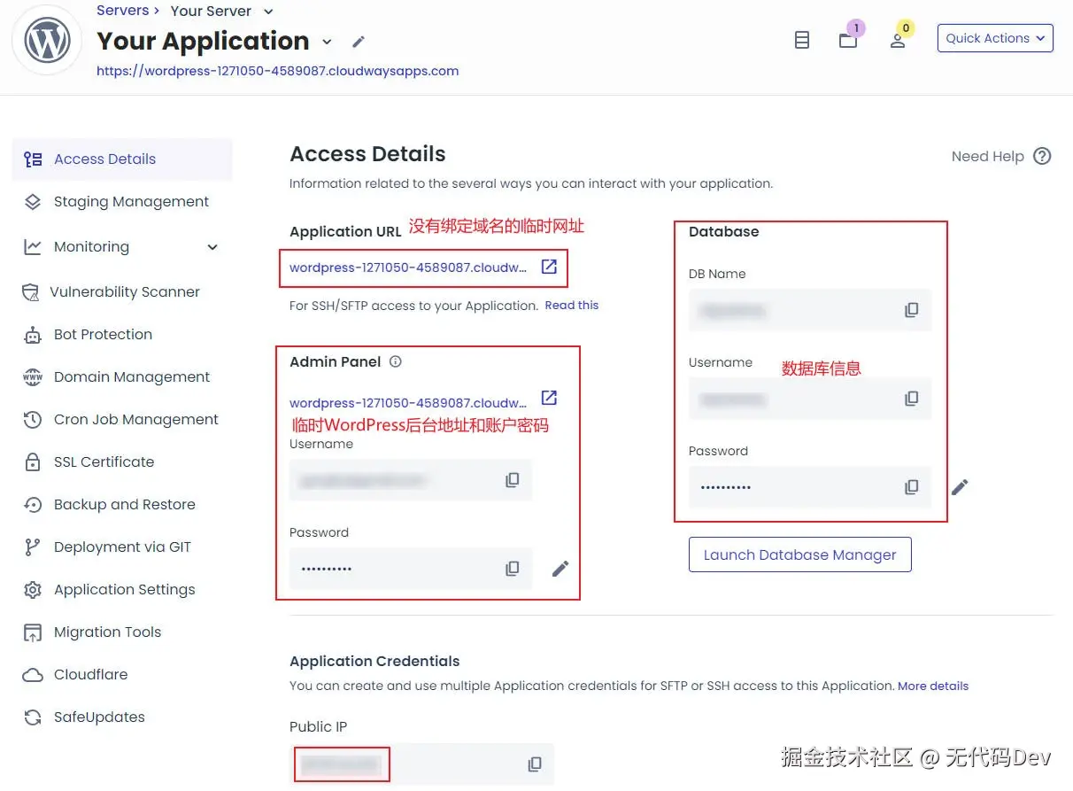 网站信息