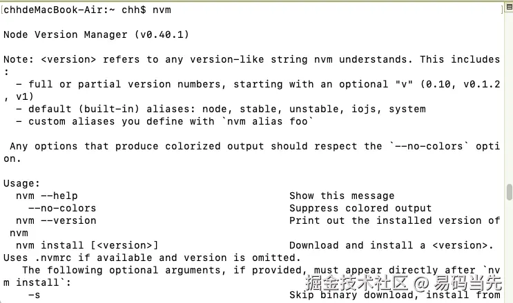 屏幕快照 2024-12-31 18.02.40.png