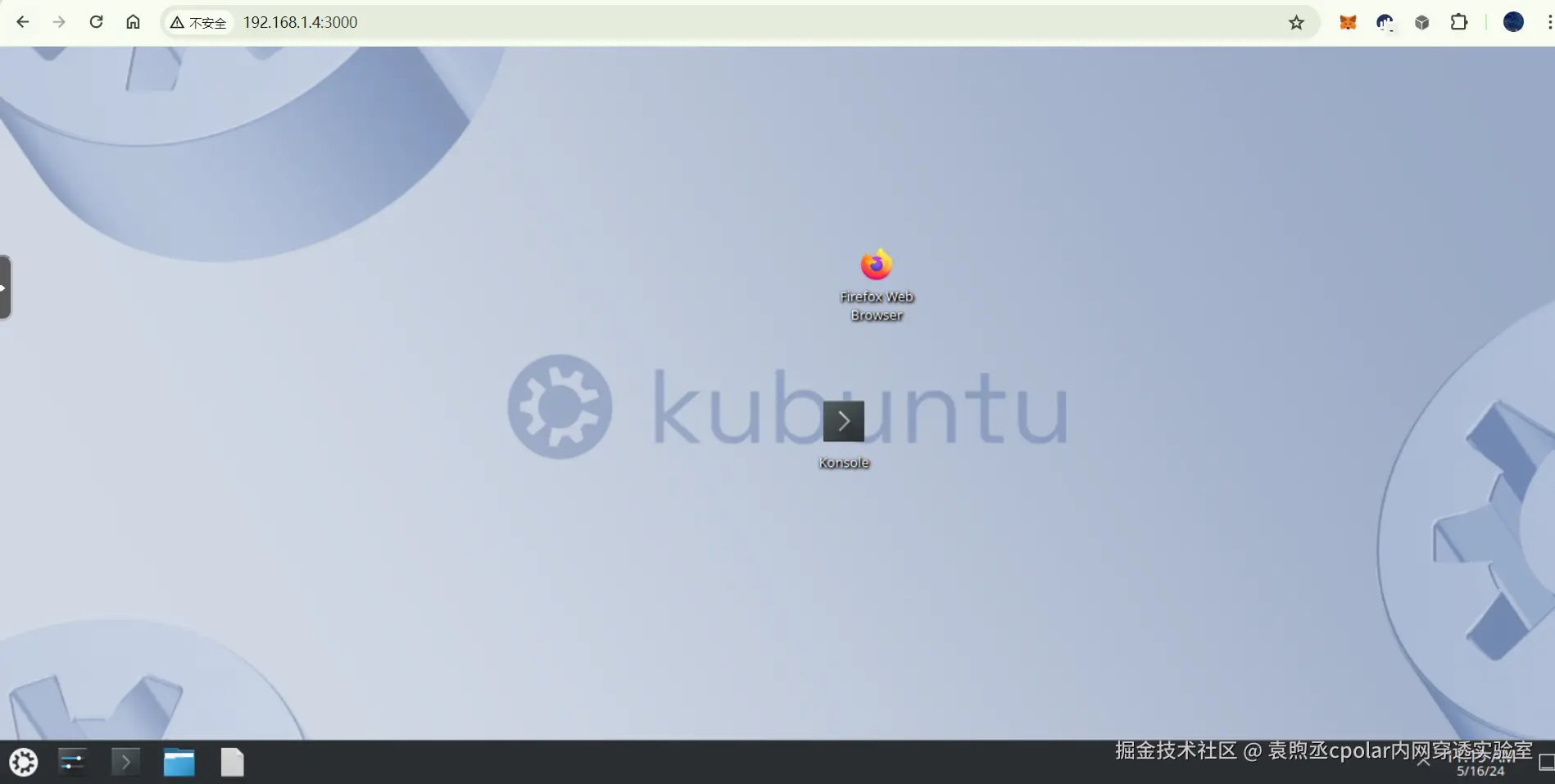 image-20240516111801274