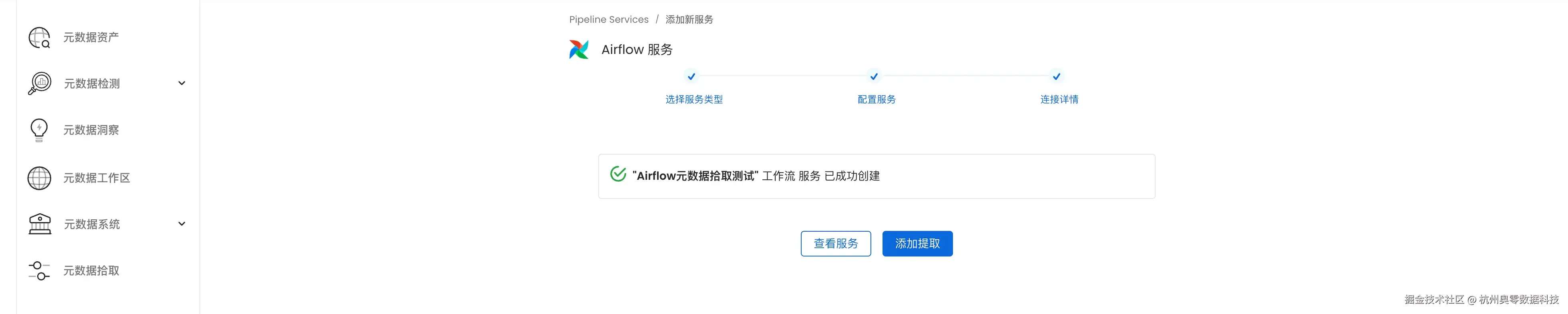 页面3.6.4.png