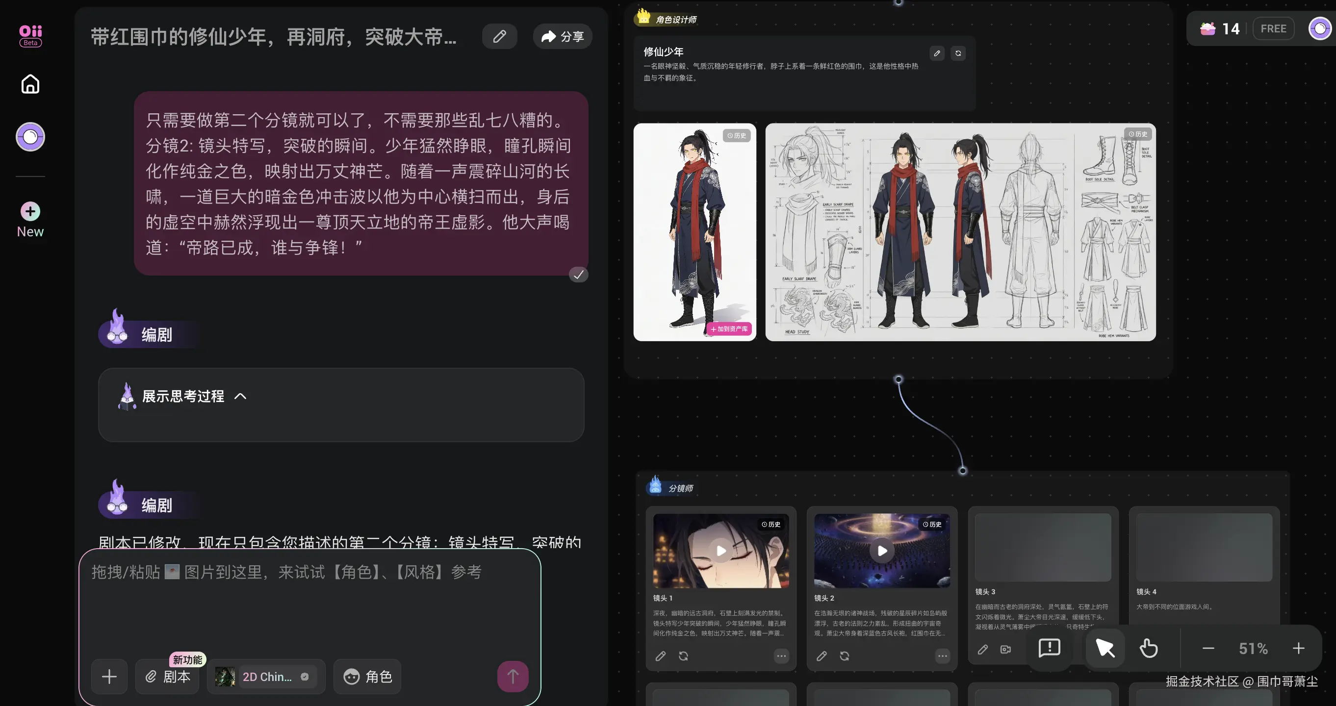 截屏2026-01-19 14.53.51.png