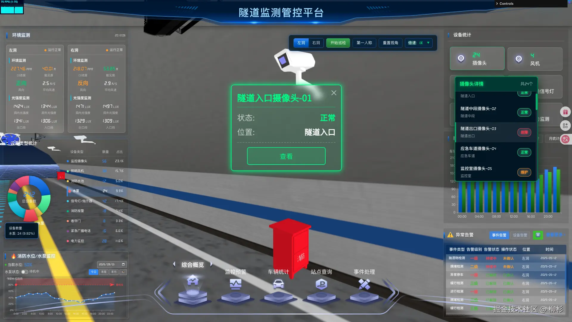 截屏2025-09-01 20.13.08.png