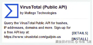图 17.28 – VirusTotal 转换