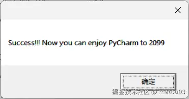 QQ截图20260508210913.png