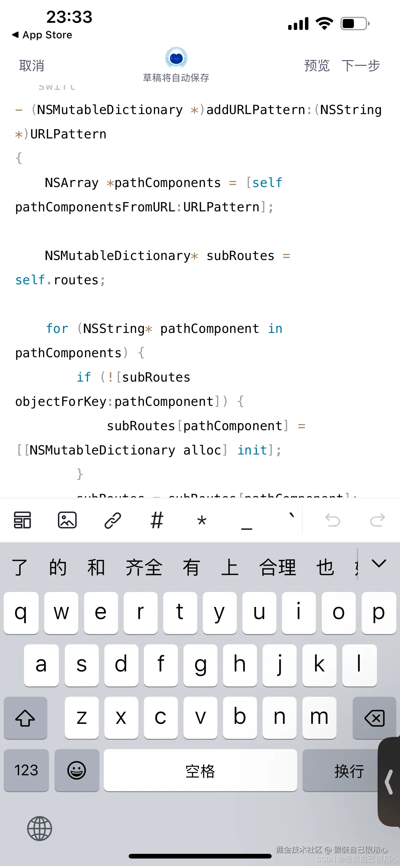 请添加图片描述