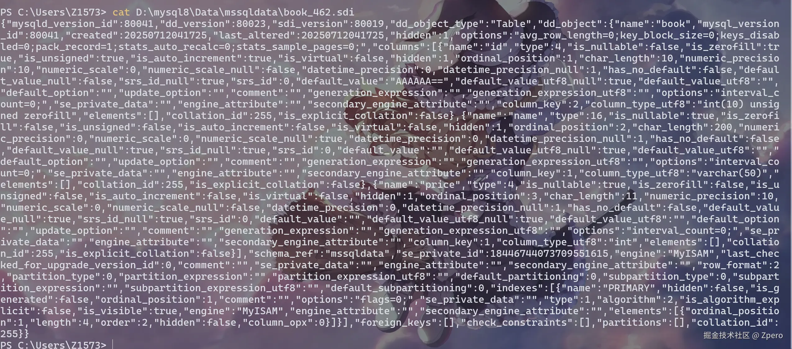 image-20250712124834289