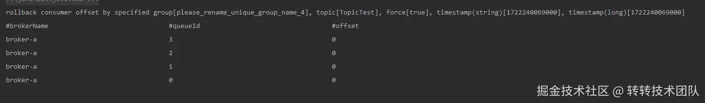 客户端重置成功记录