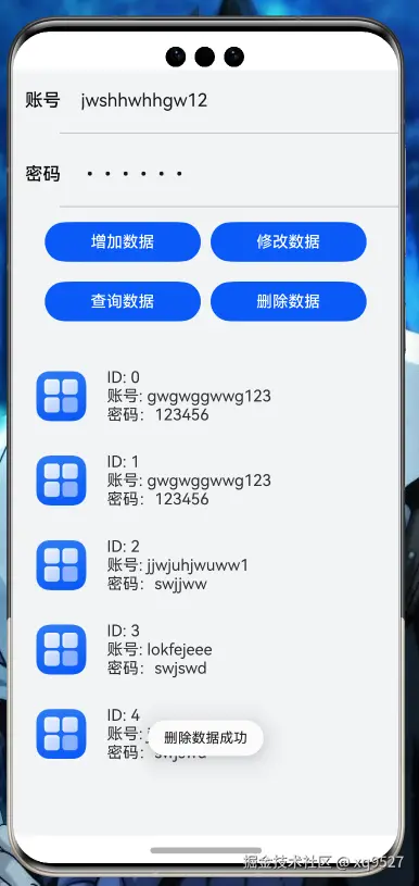 image-20250112193035940