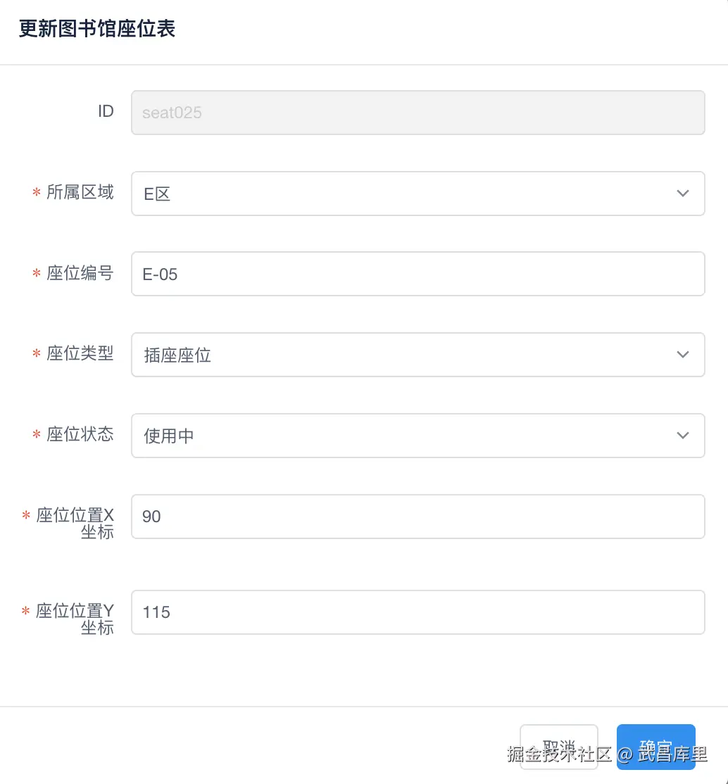 image-20250721215746280