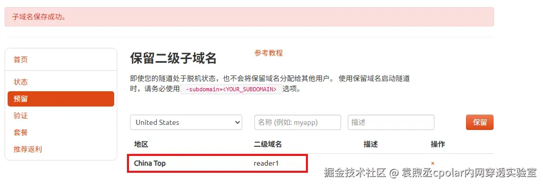 image-20250930112804245