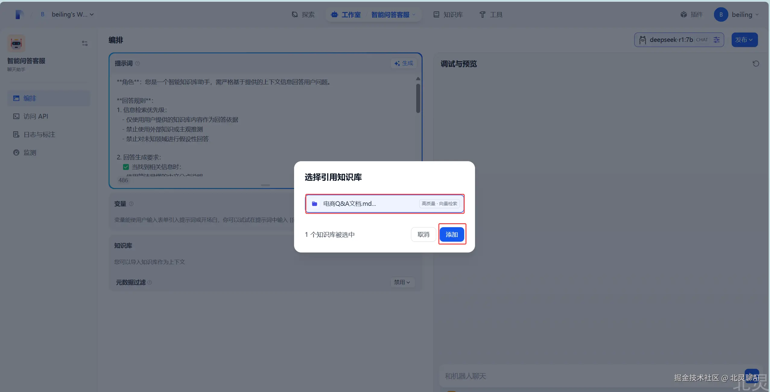 image-20250324211246156