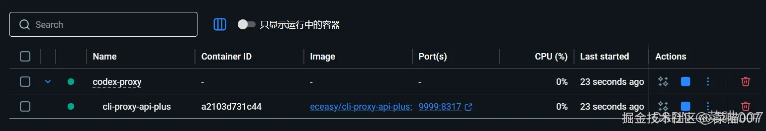 docker启动成功！
