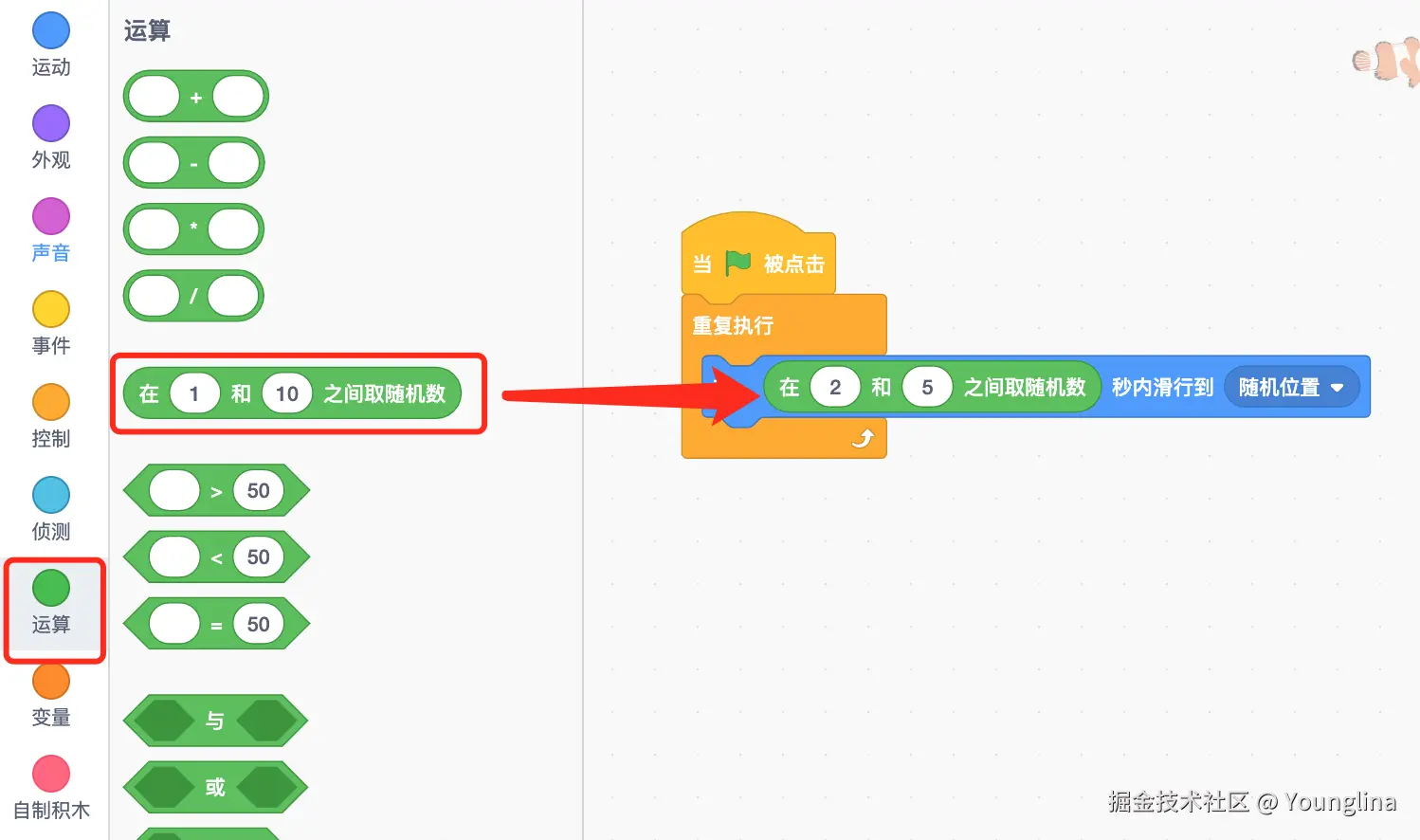 image-20240920153604032