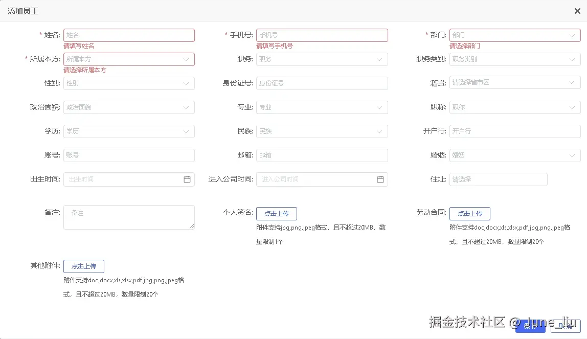 微信截图_20240901102409.png