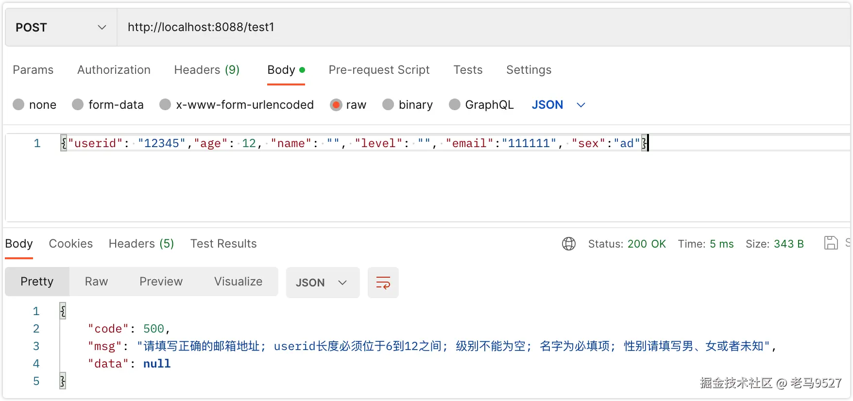 image-20230615154400342