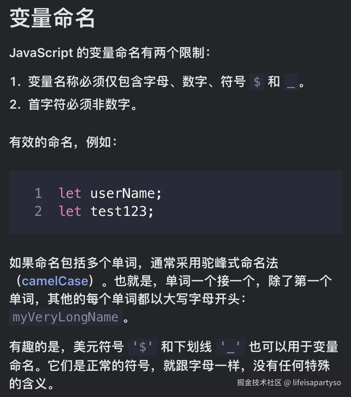 有效的命名，例如：.jpeg