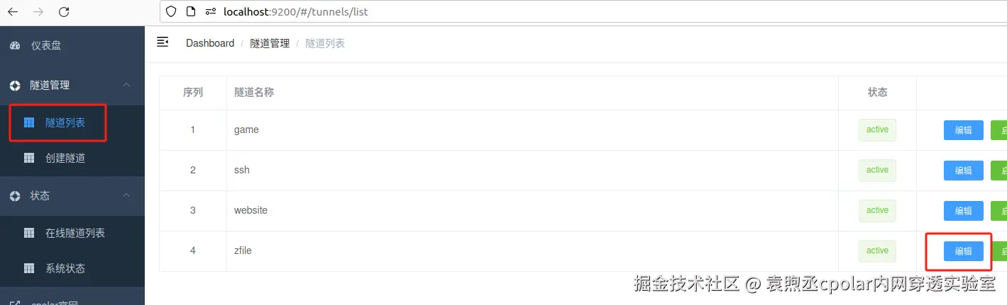 image-20241104171719290