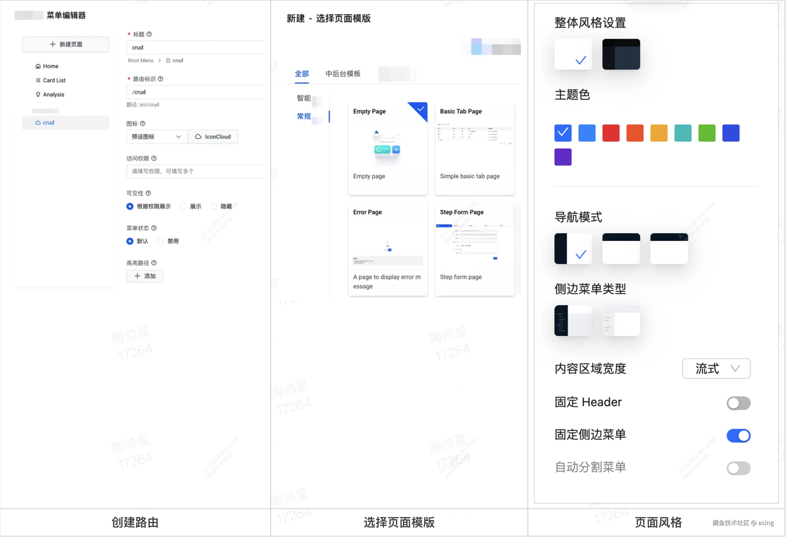 WX20250412-194213@2x.png