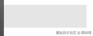 骨架屏鸿蒙.gif