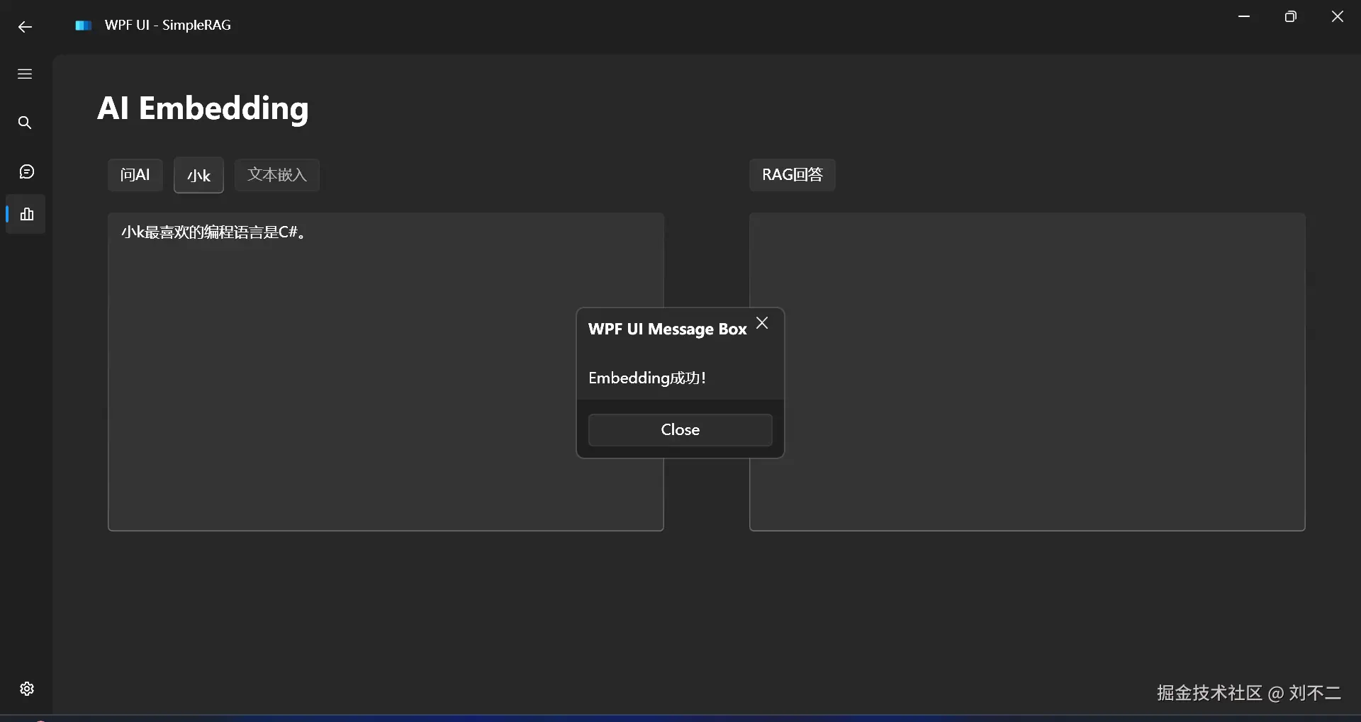 image-20240822114618014