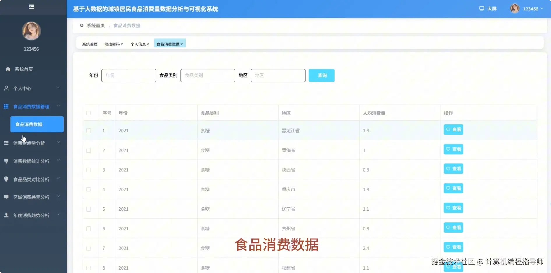 QQ20251019-140314.png