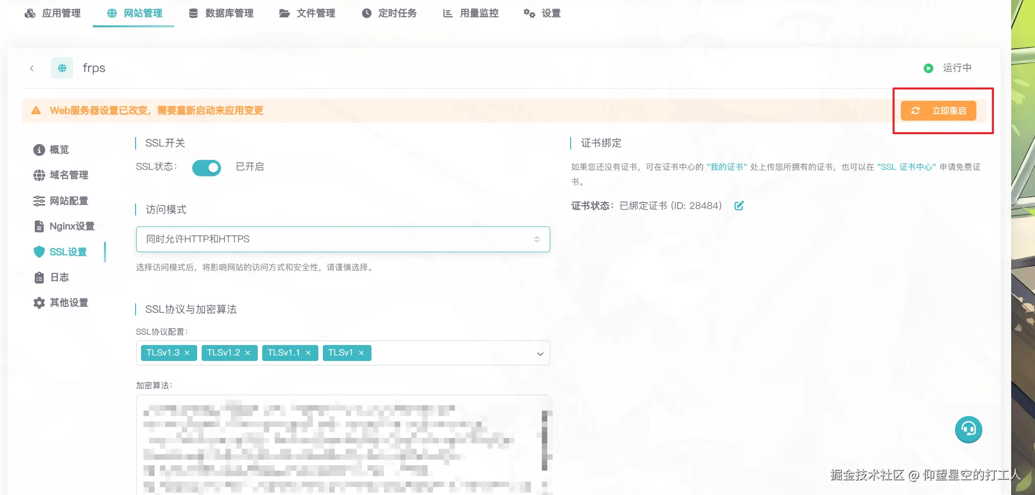 image-20251227175711083