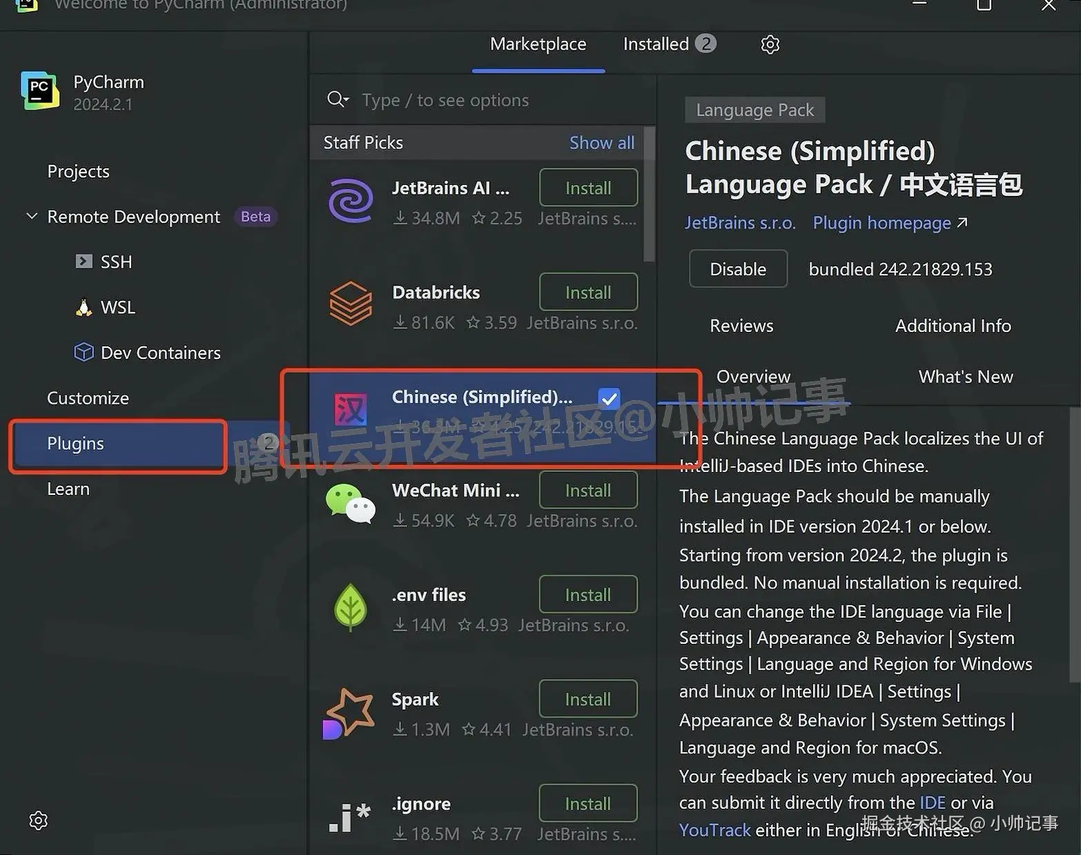 保姆级python开发环境 PyCharm 2024 下载安装激活教程全攻略：从下载到汉化（附安装包下载）